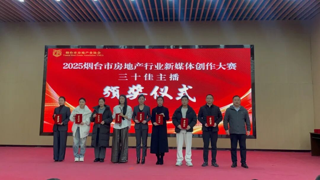 微信图片_20251227204825_1280_27.jpg
